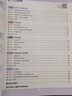 高中物理(選擇性必修第1冊RJ浙江專(zhuān)用30周年紀念版)/重難點(diǎn)手冊 曬單實(shí)拍圖