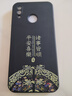 揚(yáng)聚特華為nova3e手機(jī)殼ANE-AL00新款保護(hù)套液態(tài)硅膠全包軟殼耐臟防摔散熱超薄簡(jiǎn)約時(shí)尚創(chuàng)意個(gè)性外殼男女 【黑-諸事平安】單殼 曬單實(shí)拍圖