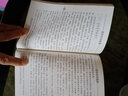 現代著(zhù)名老中醫名著(zhù)重刊叢書(shū)（第七輯）·清宮代茶飲精華 曬單實(shí)拍圖