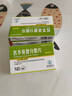 [唯田]匹多莫德分散片 0.4g*8片 5盒裝 曬單實(shí)拍圖