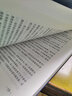 【書十冊(cè)】好書 鬼谷子正版狼道墨菲定律人性的弱點(diǎn)羊皮卷經(jīng)典書籍書本圖書好看的小說書籍書籍暢銷書 曬單實(shí)拍圖