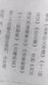 羅氏會(huì )約醫鏡（中國古醫籍整理叢書(shū)綜合03）清.羅國綱 著(zhù) 中國中醫藥出版社 書(shū)籍 曬單實(shí)拍圖