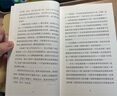 遺愿告白師（那些從未說(shuō)出遺愿告白師（那些從未說(shuō)出口的秘密與不被記錄的人生）口的秘密與不被記錄的人生） 雙11大促 曬單實(shí)拍圖