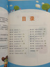 現(xiàn)貨新版學(xué)而思秘籍小學(xué)數(shù)學(xué)思維培養(yǎng)一二三四五六年級教程+練習(xí)冊1級-12級教程練習(xí)奧數(shù)思維訓(xùn)練 2級（一年級） 思維練習(xí)冊（單本） 曬單實(shí)拍圖