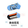Happy Socks春夏款襪子女男襪多巴胺條紋黑色襪中筒襪 簡(jiǎn)約條紋黑 1雙 M 36-40 曬單實(shí)拍圖