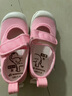 月星童鞋 日本制進(jìn)口 幼兒園室內小白鞋四季女童居家鞋透氣男童帆布鞋 粉紅色 24 (內長(cháng)15cm適合腳長(cháng)14.5cm) 曬單實(shí)拍圖