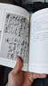 152首全集全本注音版上下2冊(cè)毛澤東詩詞全集正版珍藏版中小學(xué)生兒童課外書毛澤東詩詞書法鑒賞 毛澤東賞析珍藏版詩歌詞曲文學(xué) 毛澤東詩詞注音讀本【上下冊(cè)】 曬單實(shí)拍圖