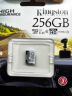 金士顿（Kingston）256GB 读速95MB/s U1 A1 switch内存卡 行车记录仪&家庭监控摄像专用 TF（MicroSD）存储卡 实拍图