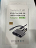 科樂(lè)多Type-c擴(kuò)展塢轉(zhuǎn)HDMI VGA雷電4轉(zhuǎn)接頭pro轉(zhuǎn)換器air拓展ipad筆記本MAC電腦投影儀適用iphone15轉(zhuǎn)接頭 Type-C轉(zhuǎn)HDMI+VGA四合一視頻轉(zhuǎn)換器 曬單實(shí)拍圖