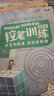 控筆訓(xùn)練 （ 3冊套裝）幼小銜接天天練習(xí)  專注力早教運筆2-6歲 【北斗童書】 曬單實拍圖