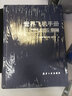 世界飛機(jī)手冊(cè)（2011） 曬單實(shí)拍圖