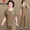 羅蒙（ROMON）媽媽夏裝時(shí)尚洋氣套裝2025新款夏季貴夫人40歲50短袖女中老年女裝 卡其色 3XL （適合120-135斤） 曬單實(shí)拍圖