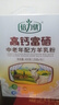 倍力優(yōu)高鈣富硒中老年配方羊乳粉 營(yíng)養健康山羊奶 25g*16袋/盒 1盒裝 曬單實(shí)拍圖