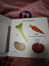 寶寶成長第一步玩具書-吃飯飯 0-3歲樂樂趣 幼兒啟蒙益智早教書翻翻書游戲書 曬單實(shí)拍圖