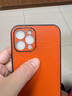 錦灝 iPhone12Pro Max手機殼真皮全包防摔蘋果12Mini保護套頭層牛皮時尚商務(wù)簡約男女 荔枝紋橙色 6.1英寸蘋果12 Pro 曬單實拍圖
