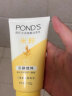 旁氏（POND'S）洗面奶 水润柔嫩洁面乳150g 米粹氨基酸温和清洁 保湿便携 实拍图