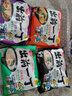 日清（Nissin）出前一丁方便面泡面零食方便食品 北海道味噌豬骨湯味100g 曬單實(shí)拍圖