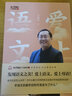 愛(ài)上語(yǔ)文 語(yǔ)文應(yīng)該怎么去學(xué) 為什么魅力無(wú)窮的語(yǔ)文在我們學(xué)來(lái)卻索然無(wú)味 曬單實(shí)拍圖
