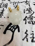 法帝班奧 FADYBORL天然白玉石鎮(zhèn)紙萌龍黃銅鍍金原石料手工雕刻紙壓書法毛筆專用鎮(zhèn)尺 天然白玉龍鎮(zhèn)紙(單個)贈鑒定證書 曬單實拍圖