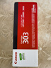佳能硒鼓CRG303 原裝黑色硒鼓 佳能2900硒鼓 適用LBP2900+/3000 佳能CRG303原裝硒鼓（打印量約2000頁(yè)） 曬單實(shí)拍圖