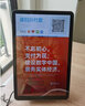 拉卡拉收款音響收銀機播報音箱商家收款碼支付寶微信收錢(qián)吧語(yǔ)音播報器二維碼掃碼支付客顯屏無(wú)需手機 深灰色+大屏幕【0.38%費率】 曬單實(shí)拍圖