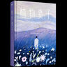 植物妻子  2024諾貝爾文學(xué)獎得主韓江短篇小說(shuō)集 《素食者》姊妹篇布克國際文學(xué)獎獲獎作品 湖北新華書(shū)店旗艦店 曬單實(shí)拍圖