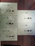 國學(xué)大講堂 用人之道+修身之道+齊家之道+謀略之道+治國之道 共5本 曬單實(shí)拍圖