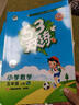【新華書店】2025版53天天練一二三四五六年級(jí)下冊(cè)上冊(cè)語(yǔ)文數(shù)學(xué)英語(yǔ)人教教材同步隨堂練習(xí)冊(cè)曲一線5.3同步訓(xùn)練人教版五三天天練5+3 英語(yǔ) 人教PEP版(三年級(jí)起點(diǎn)) 五年級(jí)上冊(cè)【2025秋】 曬單實(shí)拍圖