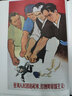 中國年畫1950-1990THE NEW CHINA:PICTURE中國復(fù)古年畫海報宣傳畫插畫冊 英文原版善本圖書 善本圖書 曬單實拍圖
