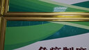 同舟行 安全標(biāo)識(shí)牌警告標(biāo)志工地施工嚴(yán)禁煙火當(dāng)心觸電標(biāo)志牌定制pvc 定制專拍 （拍購總金額即可） 40*50cm 曬單實(shí)拍圖