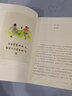 閑有家 愛(ài)與生活的隨想 生活·讀書(shū)·新知三聯(lián)書(shū)店 季云 著(zhù) 書(shū)籍 曬單實(shí)拍圖