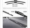 徽誠奧適用別克新君越雨刮器片23款2023原裝原廠(chǎng)專(zhuān)用汽車(chē)用品膠條雨刷條 16-22款君越【前雨刷一對】 曬單實(shí)拍圖