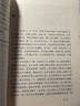 中國通史 呂思勉歷史作品系列 中華書(shū)局 曬單實(shí)拍圖
