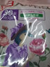 立白衣物柔順劑大師香氛天然護(hù)衣護(hù)理劑專效去毛球柔軟蓬松防靜電 【香柔防靜電】夢幻玫瑰香 1kg 1袋 曬單實拍圖