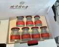 同仁堂即食燕窩 燕窩禮盒 月子禮物送產(chǎn)婦 媽媽實(shí)用禮物 補品送長(cháng)輩禮品 母親節禮物【 70g*6瓶 】禮盒裝 曬單實(shí)拍圖