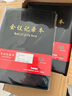 博文會(huì )議記錄本A4筆記本加厚記事商務(wù)本b5黑色皮面本辦公簡(jiǎn)約大學(xué)生日記本文 黑色 A4大號 曬單實(shí)拍圖
