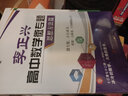 李正興高中數(shù)學(xué)微專題——代數(shù)篇 曬單實拍圖