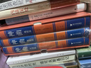 新譯莎士比亞全集-亨利六世(中） 文藝復興時(shí)期曠世巨作，莎士比亞經(jīng)典劇目 精裝燙金封面 曬單實(shí)拍圖