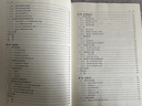 運籌學(xué)基礎及應用 曬單實(shí)拍圖