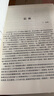 小說月報2022年精品集  小說月報  百花文藝出版社旗艦店 曬單實拍圖