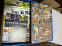 新華書店官方正版 拼圖好忙好忙小鎮(zhèn)全7冊8冊放假去旅行全景視覺大發(fā)現(xiàn)故事繪本中文版去趕集去郊游馬戲團快點開工啦無字紙板書籍 新華書店正版 接力出版社 好忙好忙小鎮(zhèn)【7冊 附拼圖】 曬單實拍圖