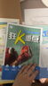 2025秋初中必刷題九上數(shù)學(xué)物理全一冊九年級上冊初三狂K重點教材筆記同步全套練習(xí)冊眾望人教版英語文化學(xué)歷史全解閱讀名校題庫實驗班課堂學(xué)霸提優(yōu)書 化學(xué)人教九上 9 曬單實拍圖