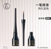 火烈鳥(niǎo)柔順眼線液筆持久防水不易暈染硬頭細(xì)初學(xué)者彩妝 自然棕 曬單實(shí)拍圖