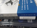 官網(wǎng)正版 數(shù)字孿生技術(shù)與工程實踐 模型 數(shù)據(jù)驅(qū)動的智能系統(tǒng) 陸劍峰 張浩 趙榮泳 企業(yè)轉(zhuǎn)型 復雜生產(chǎn)系統(tǒng)建模 曬單實拍圖