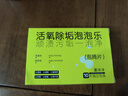 chongsukei鐵壺除銹劑家庭廚房燒水壺不繡鋼快速清潔洗家用強(qiáng)力泡騰片防生銹 一盒 曬單實(shí)拍圖
