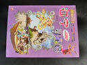 新華書(shū)店官方正版 大中華尋寶記系列32冊(cè)31冊(cè)全套書(shū)寧夏尋寶記6-12歲童書(shū) 海南吉林尋寶記大中國(guó)福建內(nèi)蒙古青海上海山西尋寶記科學(xué)漫畫(huà)書(shū)中國(guó)書(shū)籍小學(xué)生少兒課外自然科學(xué)科普百科圖書(shū)籍 吉林尋寶記 曬單實(shí)拍圖