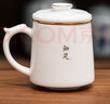 泥印 禪意玉瓷茶杯陶瓷馬克杯帶蓋過(guò)濾茶水分離杯德化白瓷辦公室喝水 S61-002D 知足辦公杯簡(jiǎn)裝 曬單實(shí)拍圖