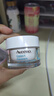 AVEENO艾惟諾 Calm + Restore 燕麥面部保濕霜 舒緩敏感 48g 48g 1瓶 曬單實拍圖