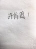 悠輕松（YOINSON）u型牙刷兒童牙刷2至6-12歲小孩子朋友口腔智能聲波牙齒清潔潔牙器 藍(lán)色小恐龍 【防塵款】 兒童(7-14歲) 曬單實(shí)拍圖