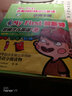 My First美斯特階梯少兒英語2（套裝共11冊 附光盤） 曬單實拍圖